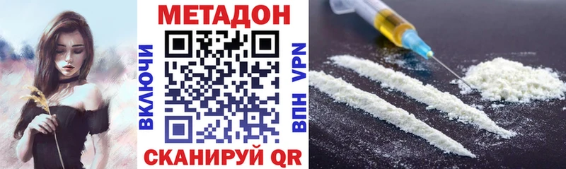 закладки  Нестеровская  Метадон мёд 
