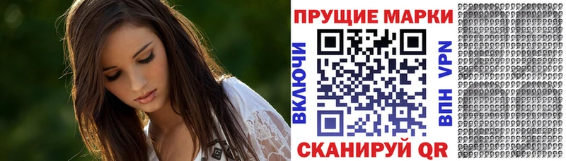 ссылка на мегу   Нестеровская  Марки NBOMe 1,8мг  закладка 