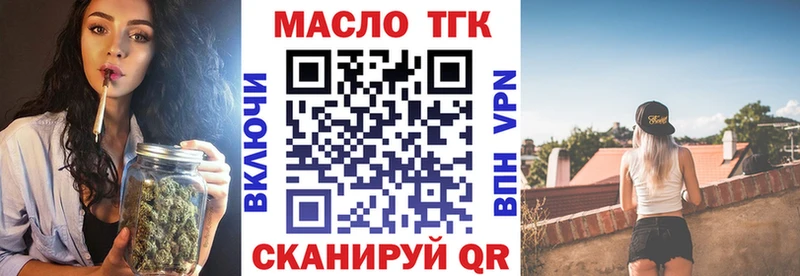 наркота Нестеровская ТГК концентрат