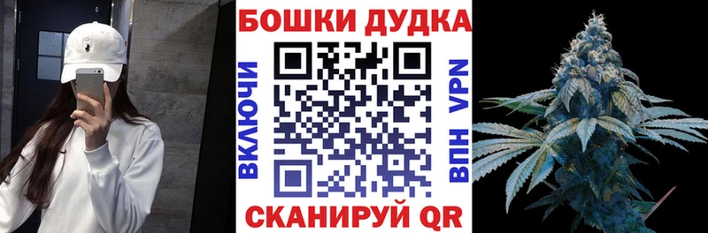 Шишки марихуана Amnesia Нестеровская
