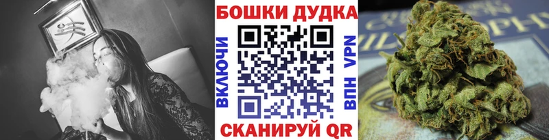 Марихуана OG Kush  цена наркотик  Нестеровская 